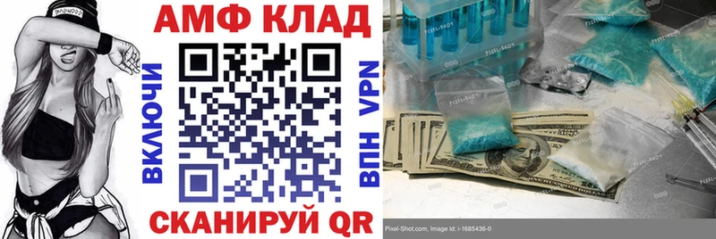 купить   Каспийск  Амфетамин 97% 