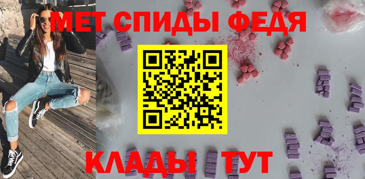 маркетплейс какой сайт  Amphetamine  Каспийск  Вход с VPN  Амфетамин 98% 
