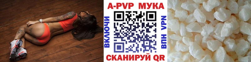 A PVP VHQ  площадка формула  Каспийск 