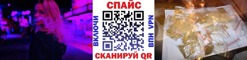 БУТИРАТ бутик Каспийск