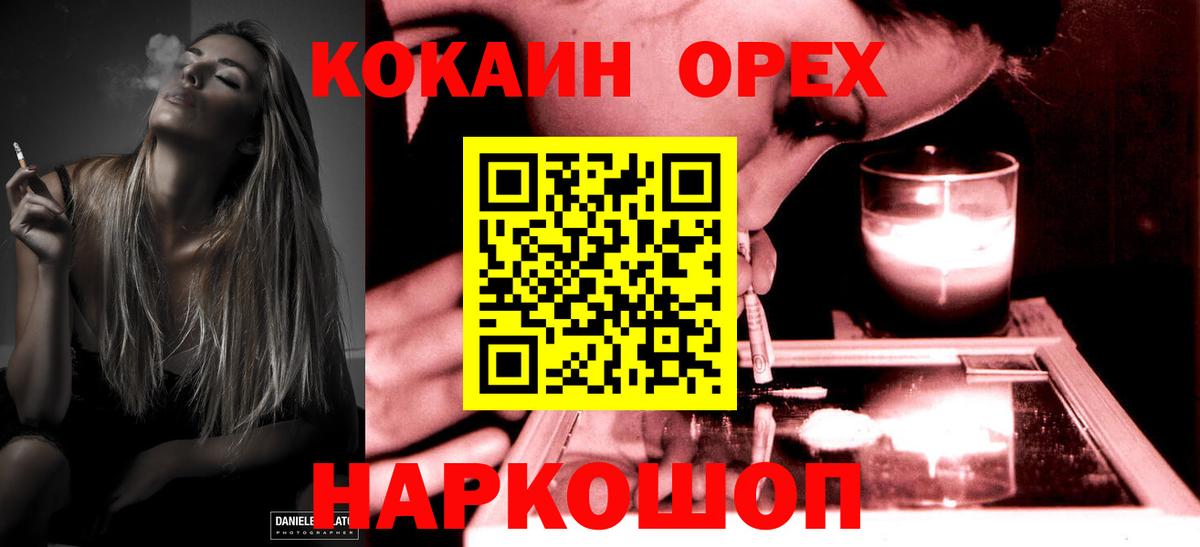 COCAIN Fish Scale Каспийск