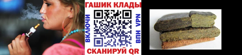 ГАШИШ ice o lator  hydra вход  Каспийск 