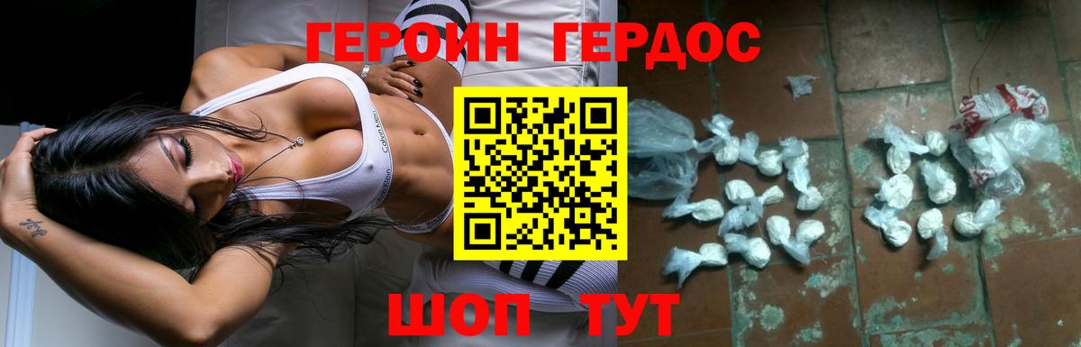 Каспийск  Героин  Вход с VPN  ГЕРОИН Афган 