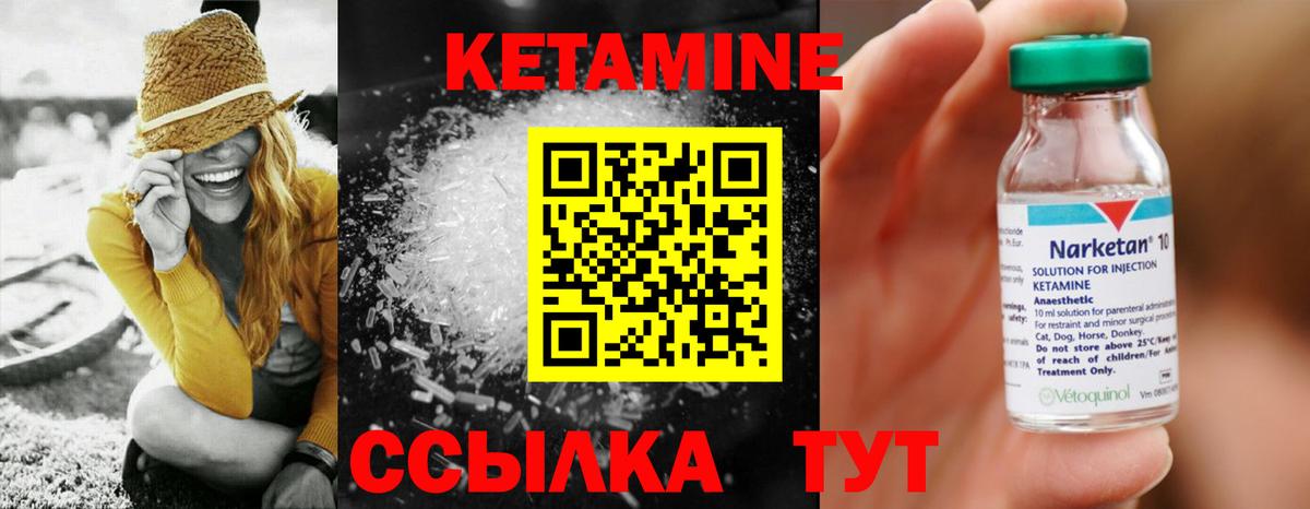 Каспийск  Кетамин VHQ  КЕТАМИН ketamine  blacksprut ТОР  Вход с VPN 