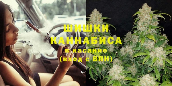 соль курить ск Балабаново