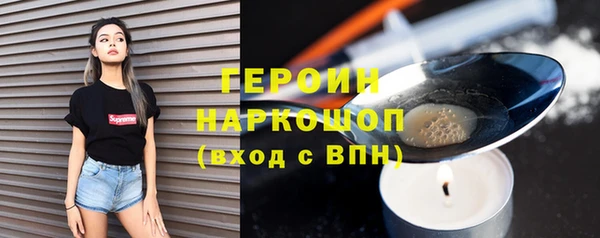 соль курить ск Балабаново