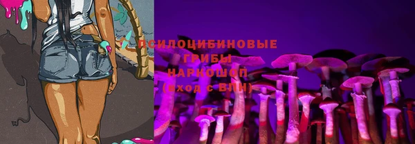 мяу мяу кристалл Армянск