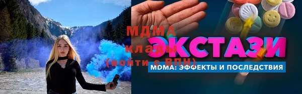 прущая мука Аркадак