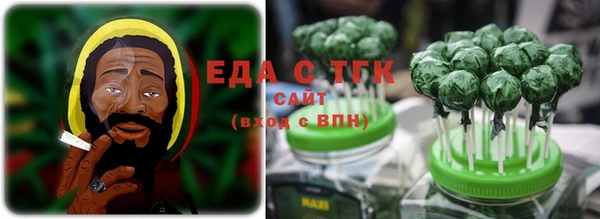 мяу мяу кристалл Армянск