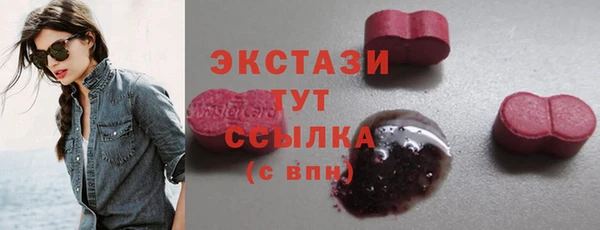 мяу мяу кристалл Армянск