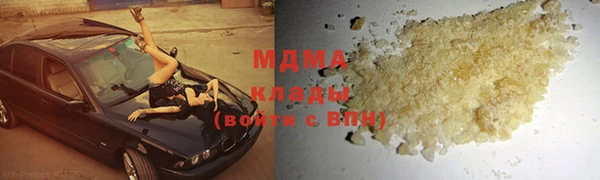 бутик Мегион