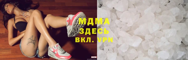 мяу мяу кристалл Армянск