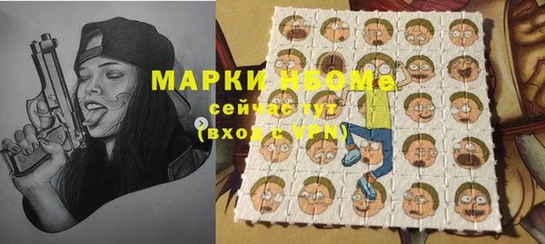 кокс Медногорск
