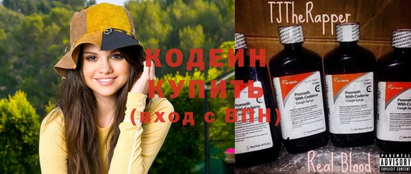 гашиш Балахна