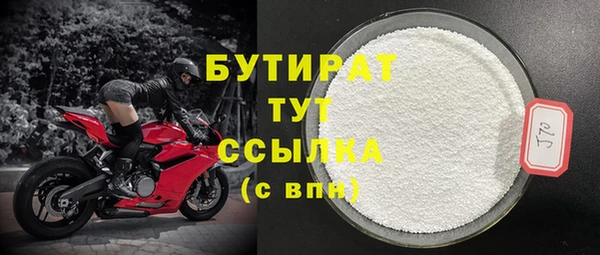 соль курить ск Балабаново