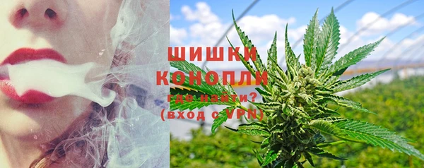 соль курить ск Балабаново