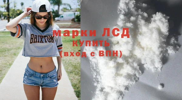 мяу мяу кристалл Медвежьегорск