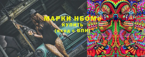 прущая мука Аркадак