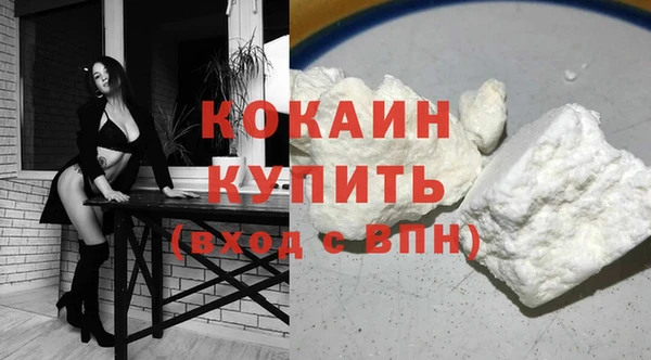мяу мяу кристалл Медвежьегорск