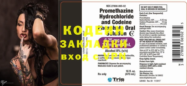 гашиш Балахна