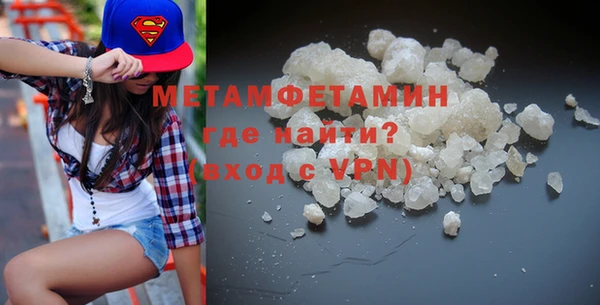 соль курить ск Балабаново