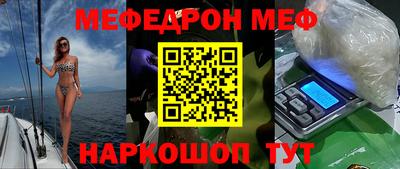 гашишное масло Краснокаменск
