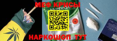 экстази Краснознаменск