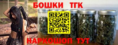 гашишное масло Краснокаменск