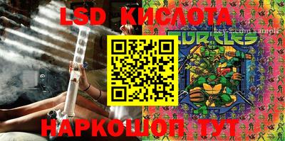 гашишное масло Краснокаменск