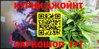 гашишное масло Краснокаменск