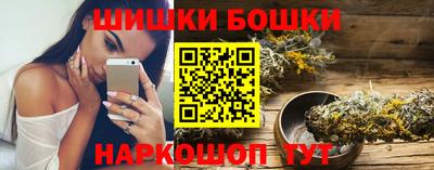 гашишное масло Краснокаменск