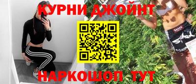 гашишное масло Краснокаменск