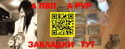 гашишное масло Краснокаменск