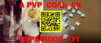 экстази Краснознаменск
