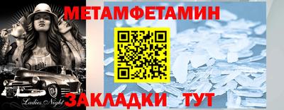 прущий лед Тавда
