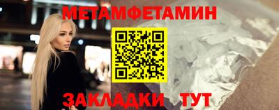 экстази Краснознаменск