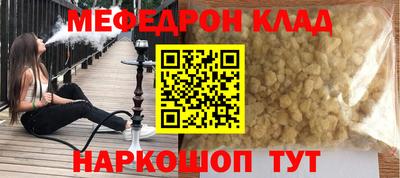 гашишное масло Краснокаменск