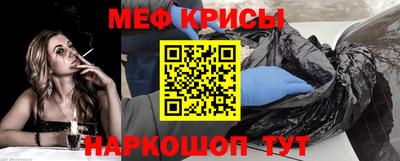 экстази Краснознаменск