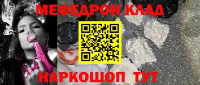экстази Краснознаменск
