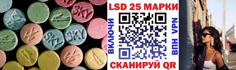 KRAKEN ТОР  Каспийск  Лсд 25 экстази кислота 