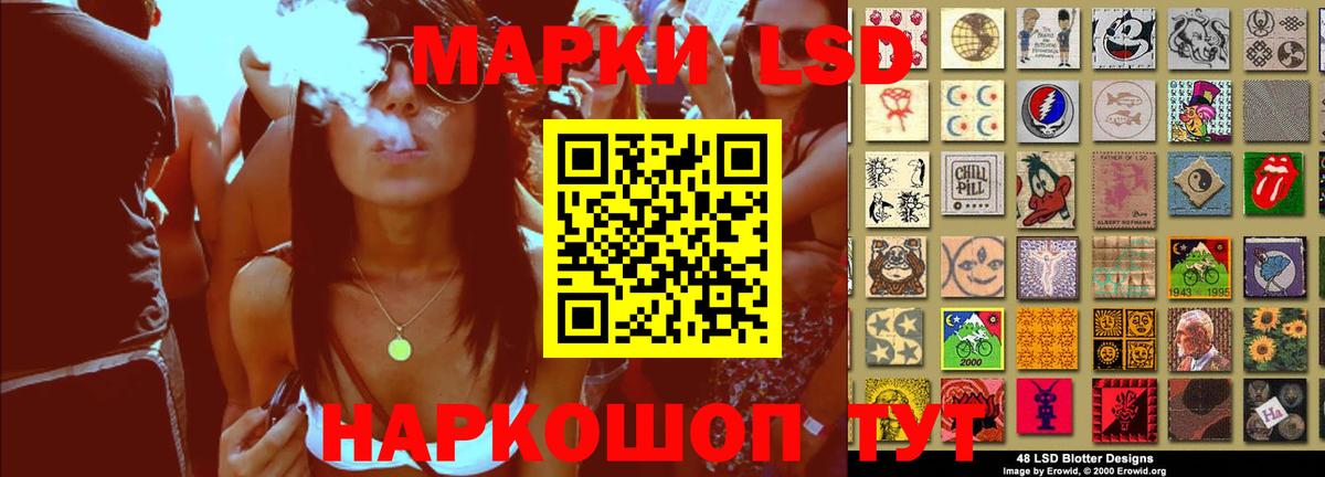 Лсд 25 экстази ecstasy Каспийск