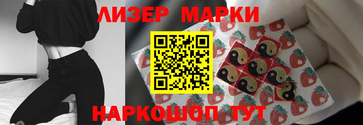 Каспийск  ЛСД экстази кислота  Вход с VPN 