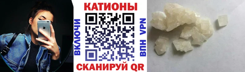 Меф мяу мяу кристаллы Каспийск