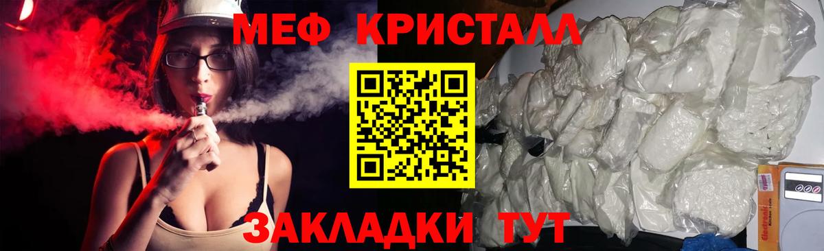 МЕФ mephedrone  МЯУ-МЯУ  Мефедрон 4 MMC  Каспийск  Вход с VPN 