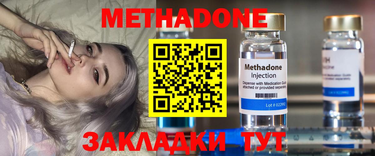 МЕТАДОН мёд  Вход с VPN  блэк спрут ССЫЛКА  Каспийск  МЕТАДОН мёд 