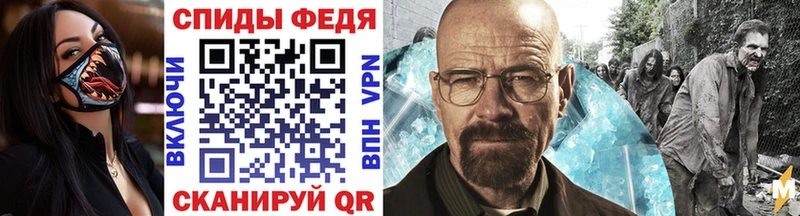 kraken ONION  Каспийск  Метамфетамин кристалл 