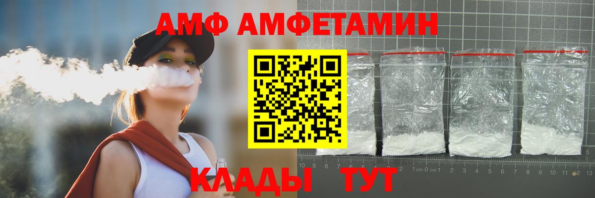 МЕТАМФЕТАМИН винт Каспийск
