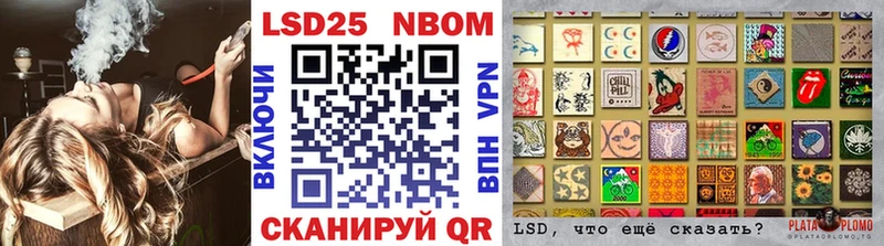 продажа наркотиков Каспийск Марки NBOMe 1,5мг