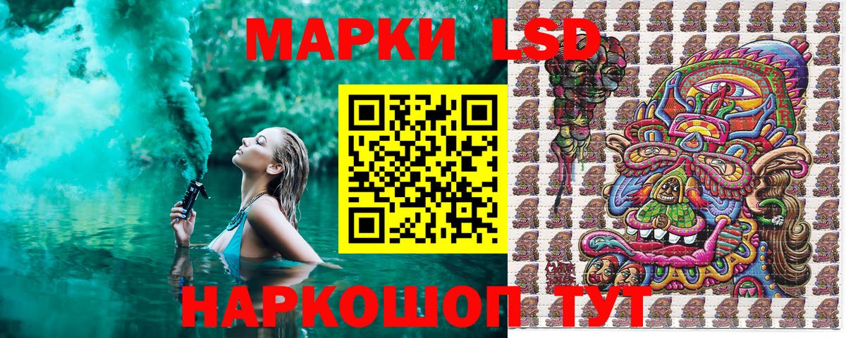 Марки NBOMe 1500мкг  Вход с VPN  Марки 25I-NBOMe  Каспийск 