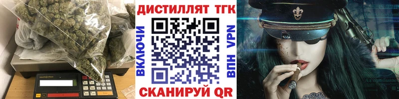 Дистиллят ТГК Wax  купить  цена  ОМГ ОМГ ТОР  Каспийск 